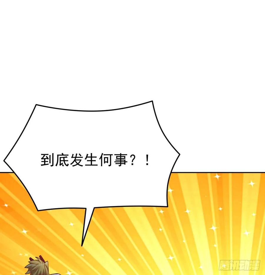 我捡起了一地属性韩漫全集-103回-我有一身复活甲无删减无遮挡章节图片 