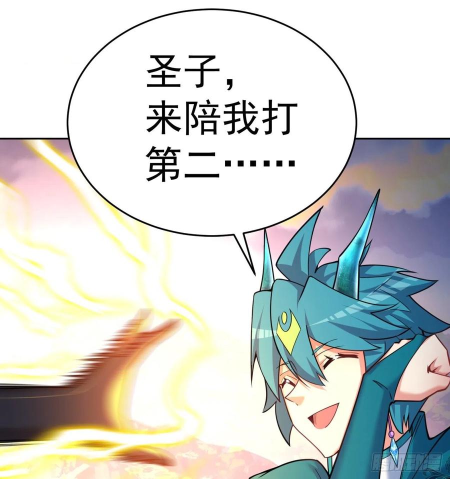 我捡起了一地属性韩漫全集-103回-我有一身复活甲无删减无遮挡章节图片 