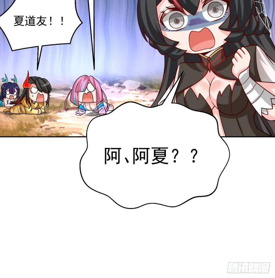 我捡起了一地属性韩漫全集-103回-我有一身复活甲无删减无遮挡章节图片 