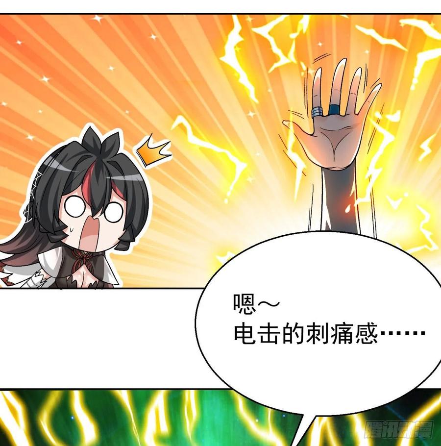 我捡起了一地属性韩漫全集-103回-我有一身复活甲无删减无遮挡章节图片 