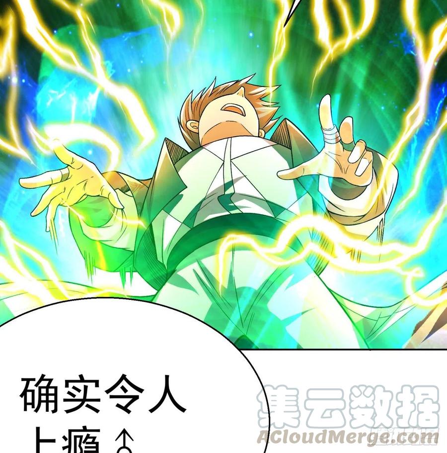 我捡起了一地属性韩漫全集-103回-我有一身复活甲无删减无遮挡章节图片 