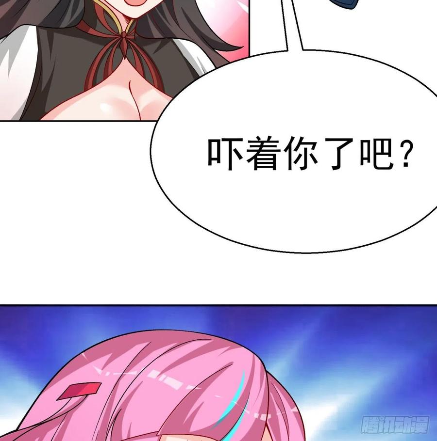 我捡起了一地属性韩漫全集-103回-我有一身复活甲无删减无遮挡章节图片 