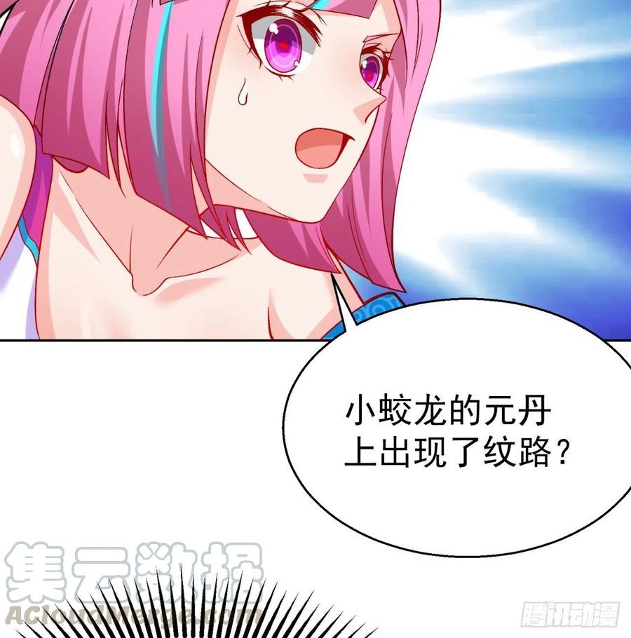 我捡起了一地属性韩漫全集-103回-我有一身复活甲无删减无遮挡章节图片 