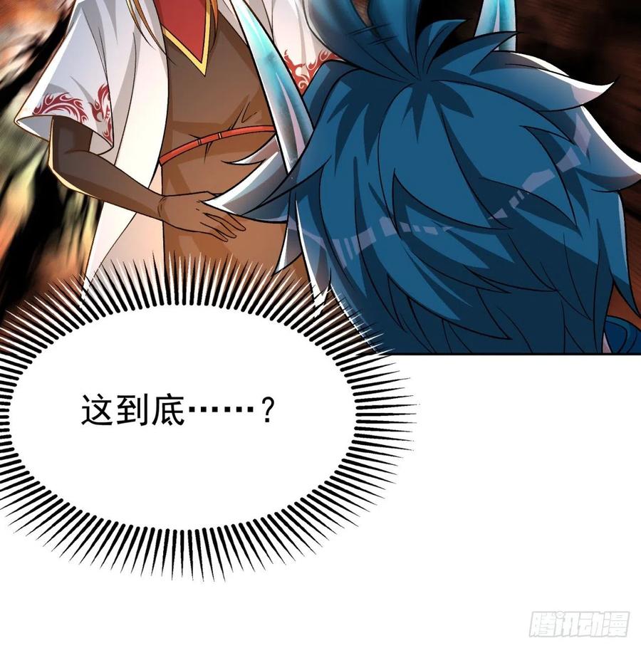 我捡起了一地属性韩漫全集-103回-我有一身复活甲无删减无遮挡章节图片 