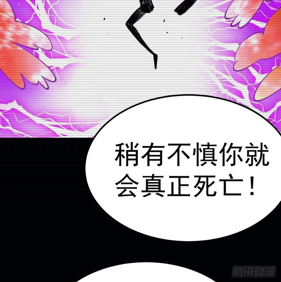我捡起了一地属性韩漫全集-103回-我有一身复活甲无删减无遮挡章节图片 