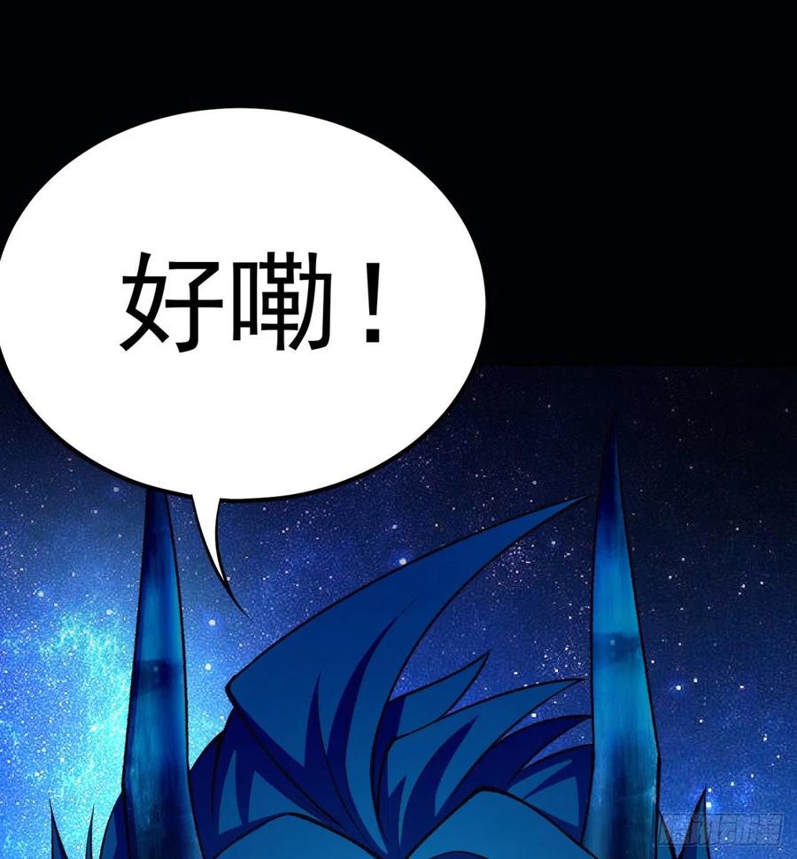 我捡起了一地属性韩漫全集-103回-我有一身复活甲无删减无遮挡章节图片 