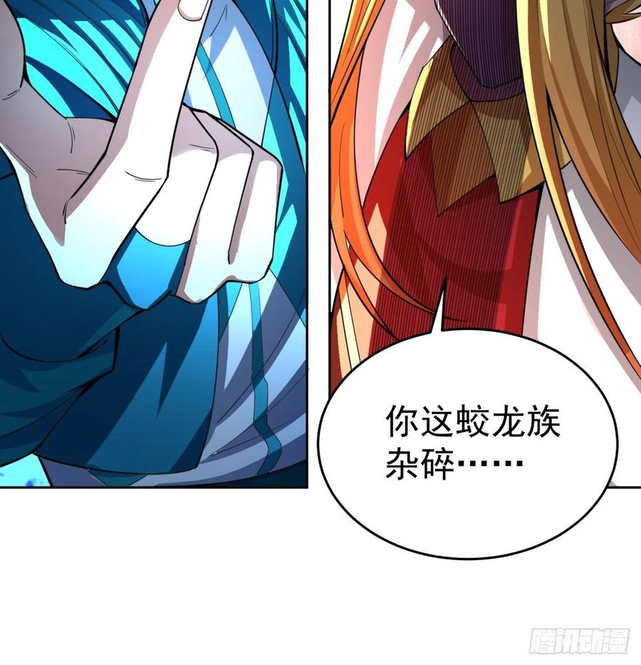 我捡起了一地属性韩漫全集-103回-我有一身复活甲无删减无遮挡章节图片 