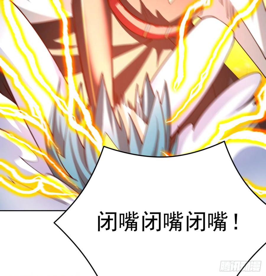 我捡起了一地属性韩漫全集-103回-我有一身复活甲无删减无遮挡章节图片 