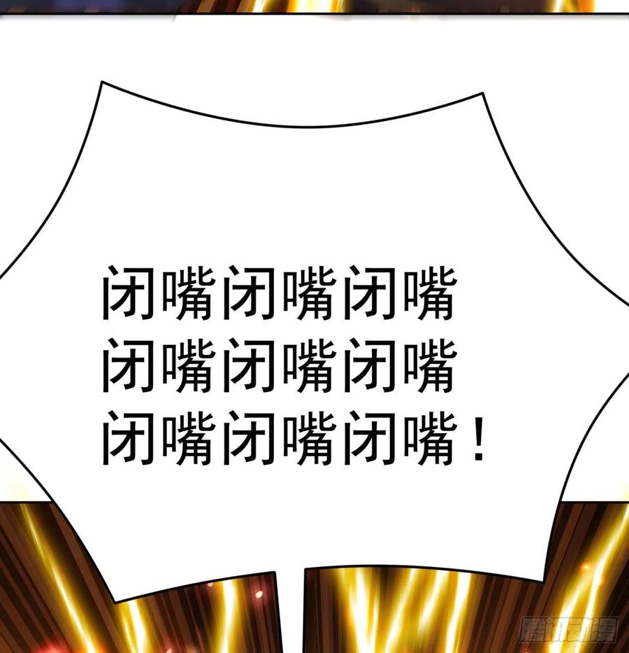 我捡起了一地属性韩漫全集-103回-我有一身复活甲无删减无遮挡章节图片 