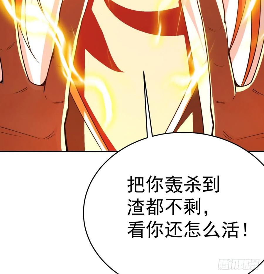 我捡起了一地属性韩漫全集-103回-我有一身复活甲无删减无遮挡章节图片 