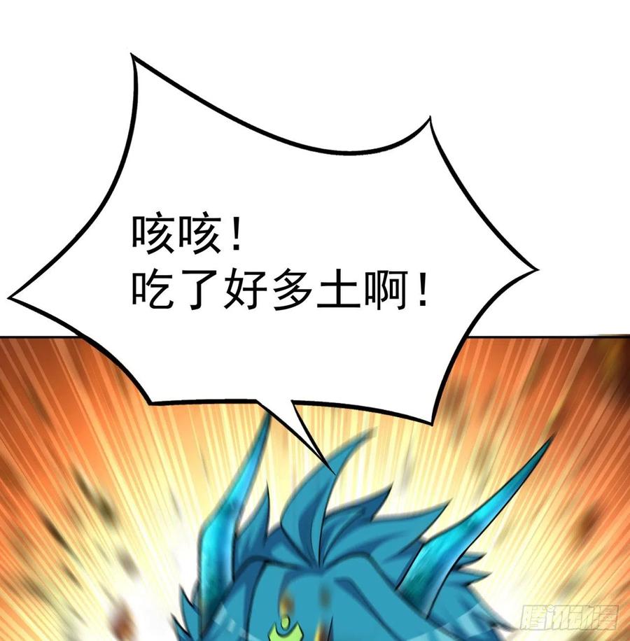 我捡起了一地属性韩漫全集-103回-我有一身复活甲无删减无遮挡章节图片 