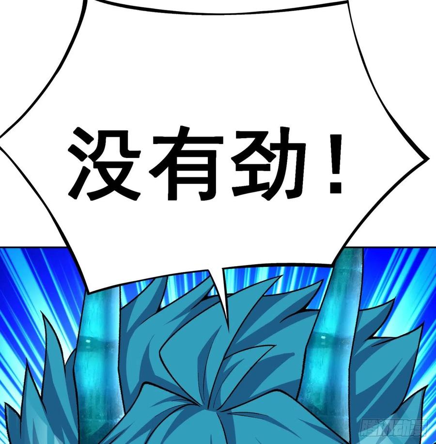 我捡起了一地属性韩漫全集-103回-我有一身复活甲无删减无遮挡章节图片 