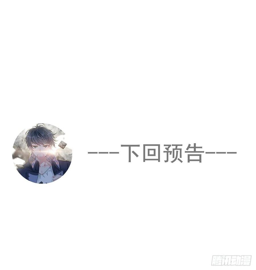我捡起了一地属性韩漫全集-103回-我有一身复活甲无删减无遮挡章节图片 