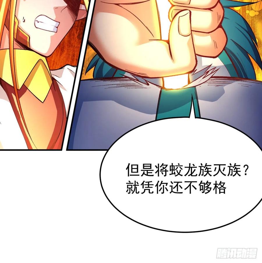 我捡起了一地属性韩漫全集-104回-九转金丹无删减无遮挡章节图片 