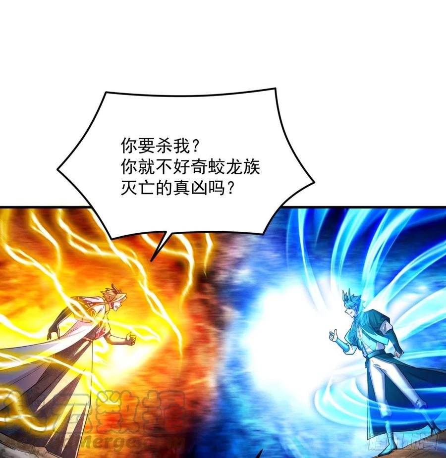 我捡起了一地属性韩漫全集-104回-九转金丹无删减无遮挡章节图片 