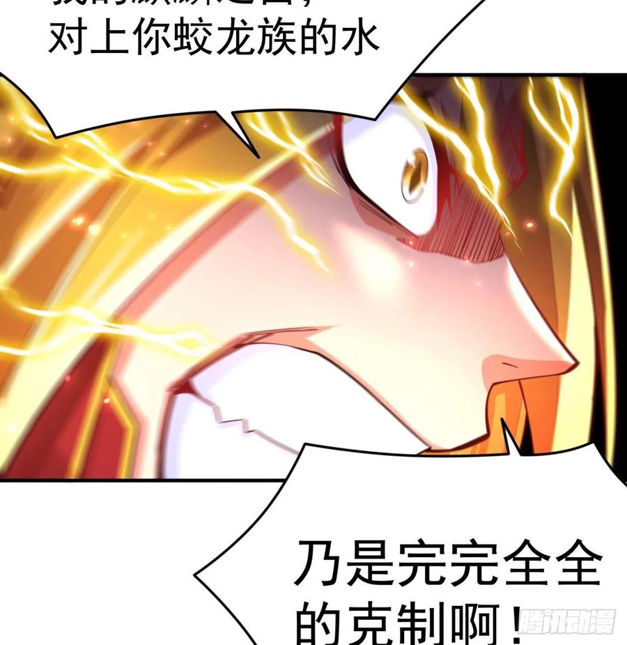 我捡起了一地属性韩漫全集-104回-九转金丹无删减无遮挡章节图片 