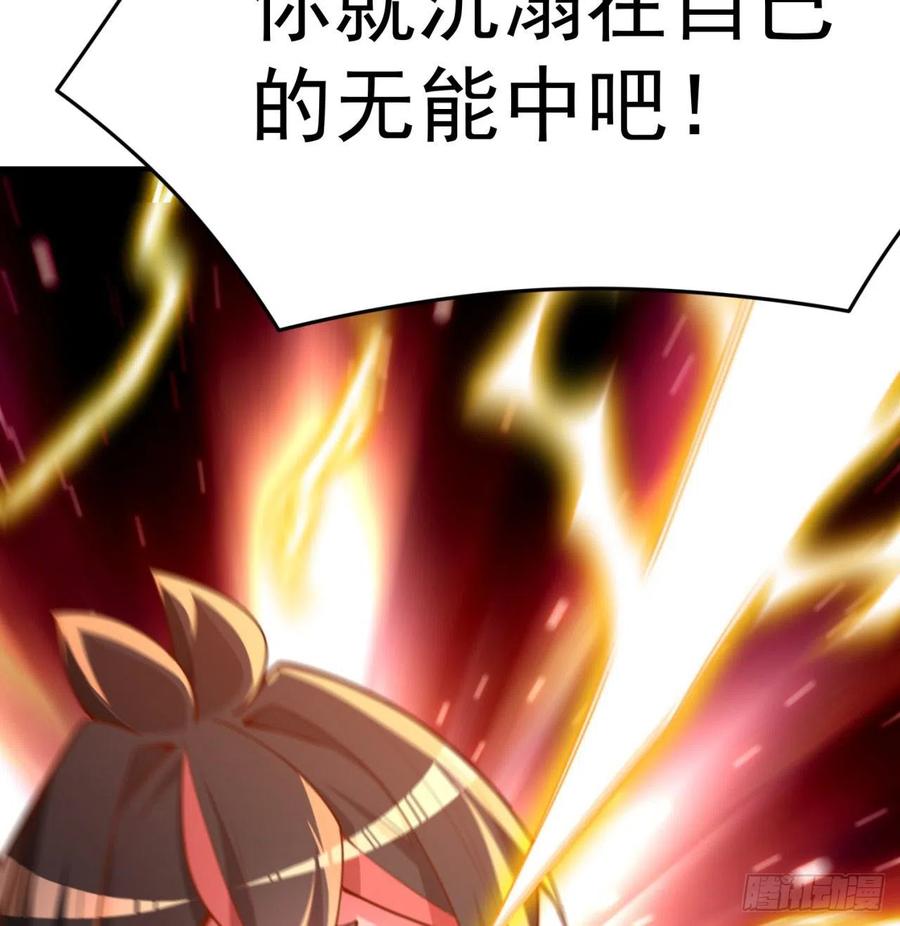 我捡起了一地属性韩漫全集-104回-九转金丹无删减无遮挡章节图片 