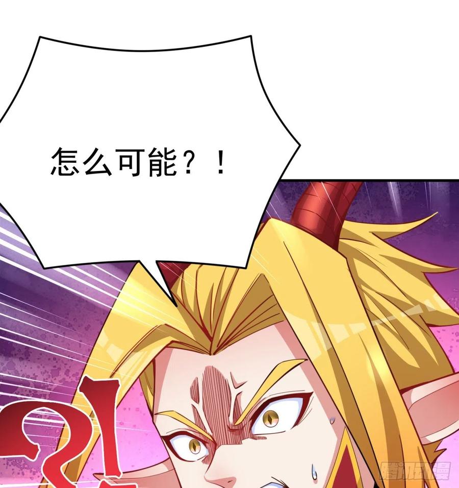 我捡起了一地属性韩漫全集-104回-九转金丹无删减无遮挡章节图片 