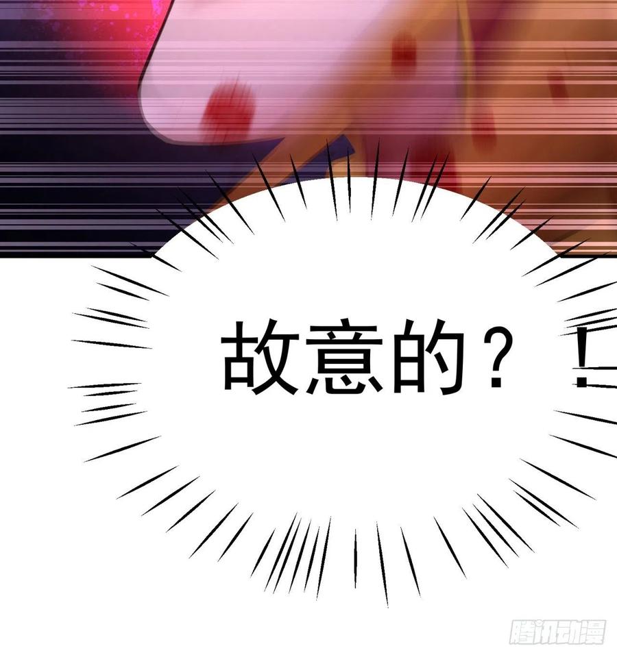 我捡起了一地属性韩漫全集-104回-九转金丹无删减无遮挡章节图片 