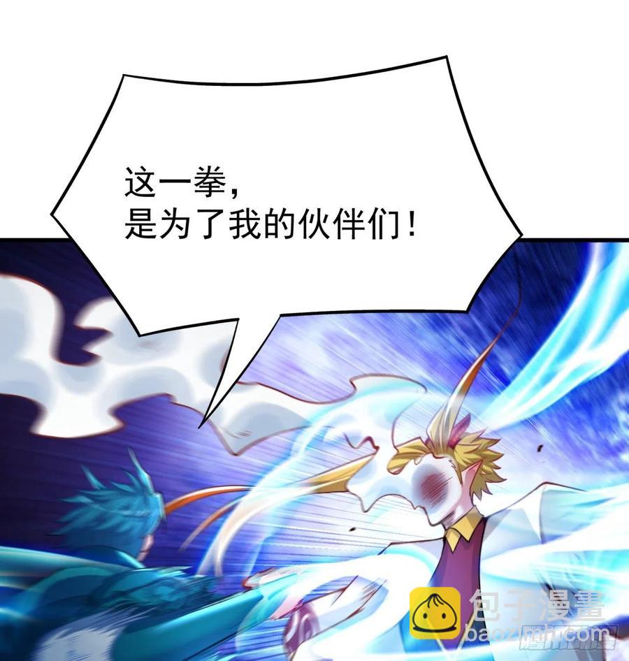 我捡起了一地属性韩漫全集-104回-九转金丹无删减无遮挡章节图片 