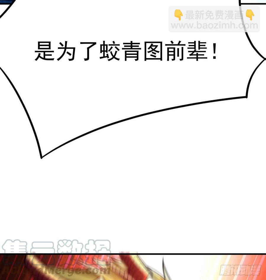 我捡起了一地属性韩漫全集-104回-九转金丹无删减无遮挡章节图片 