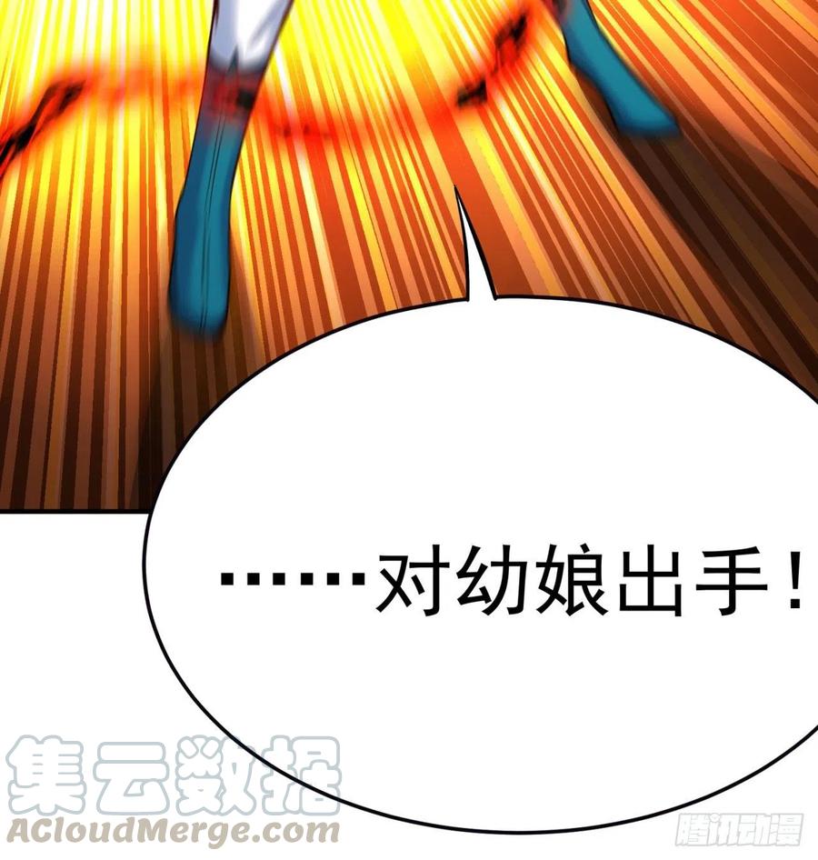 我捡起了一地属性韩漫全集-104回-九转金丹无删减无遮挡章节图片 