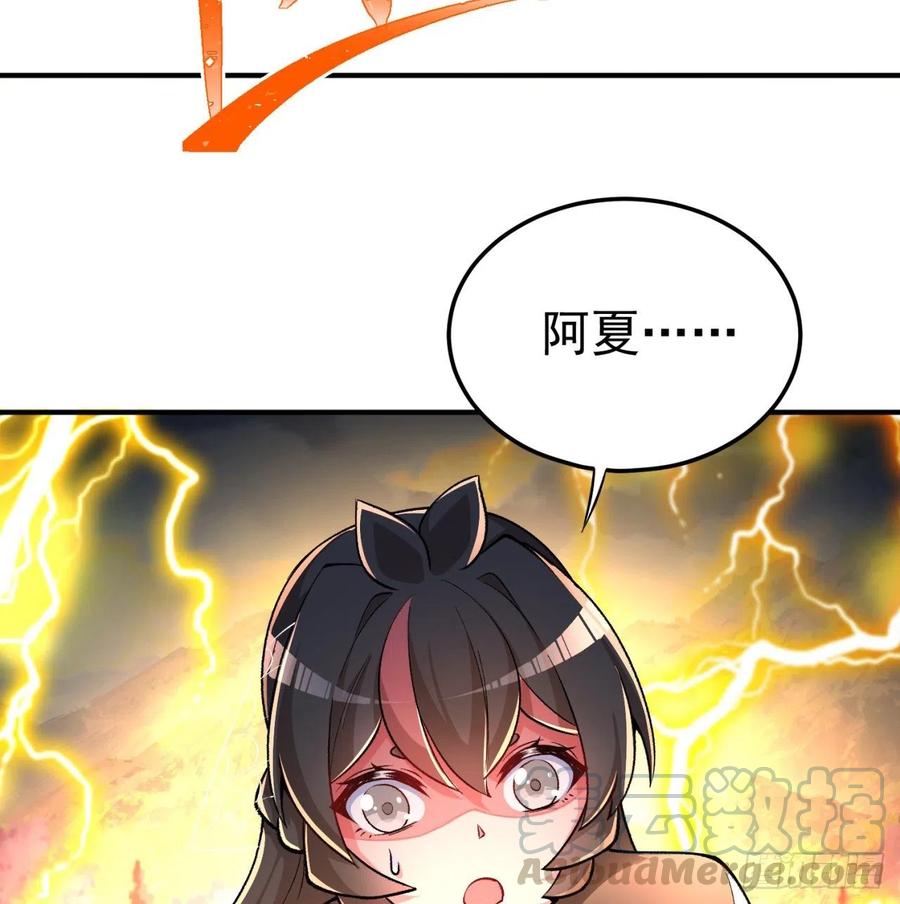 我捡起了一地属性韩漫全集-104回-九转金丹无删减无遮挡章节图片 