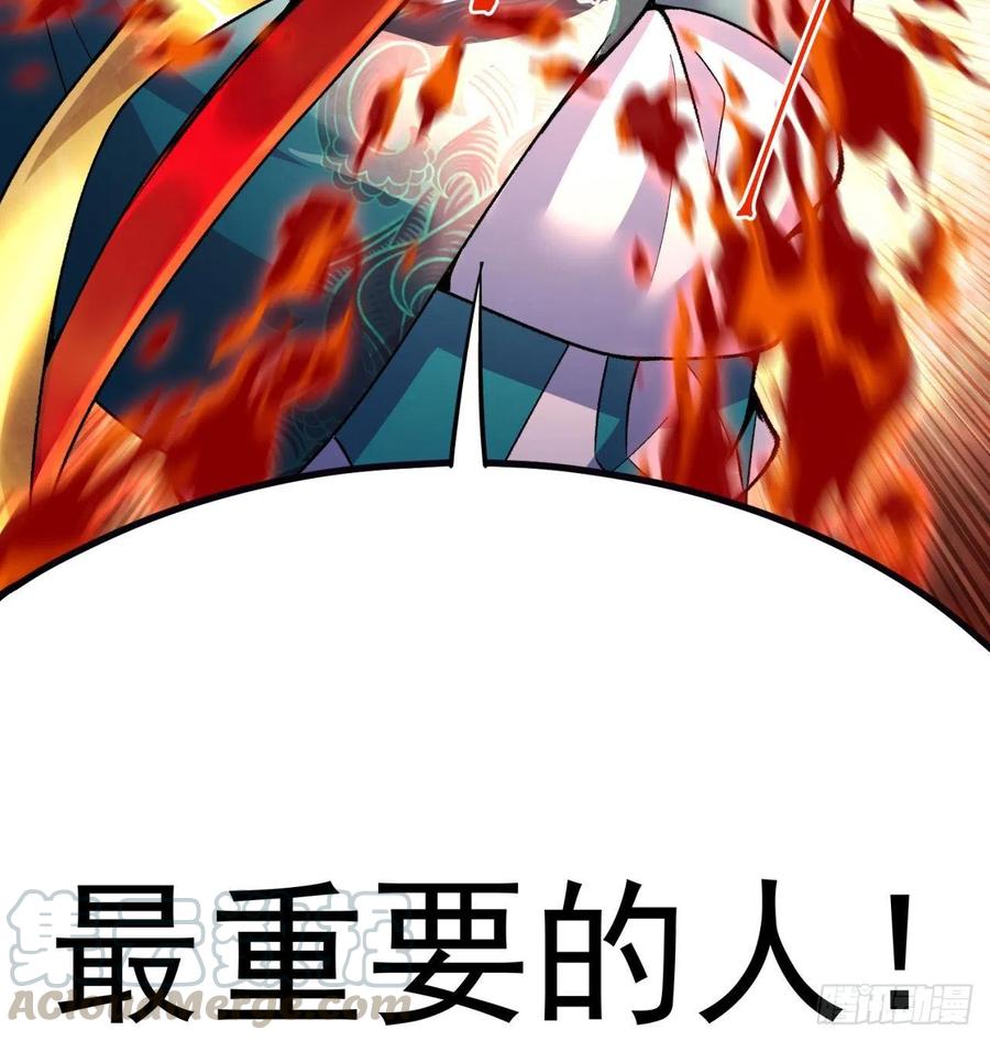 我捡起了一地属性韩漫全集-104回-九转金丹无删减无遮挡章节图片 