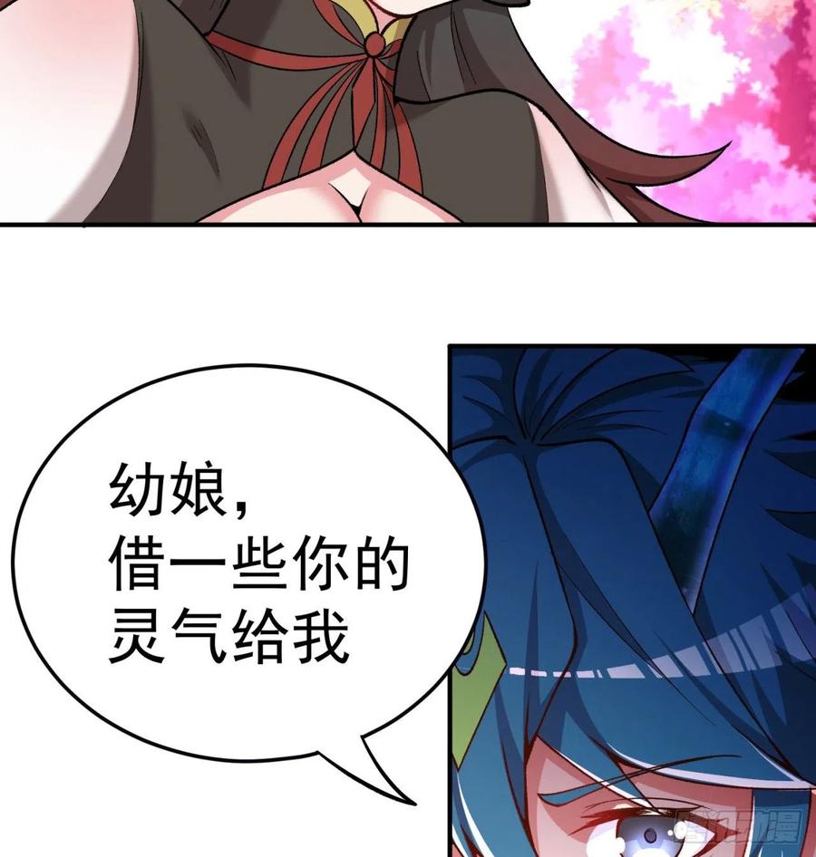 我捡起了一地属性韩漫全集-104回-九转金丹无删减无遮挡章节图片 