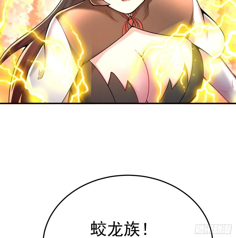 我捡起了一地属性韩漫全集-104回-九转金丹无删减无遮挡章节图片 