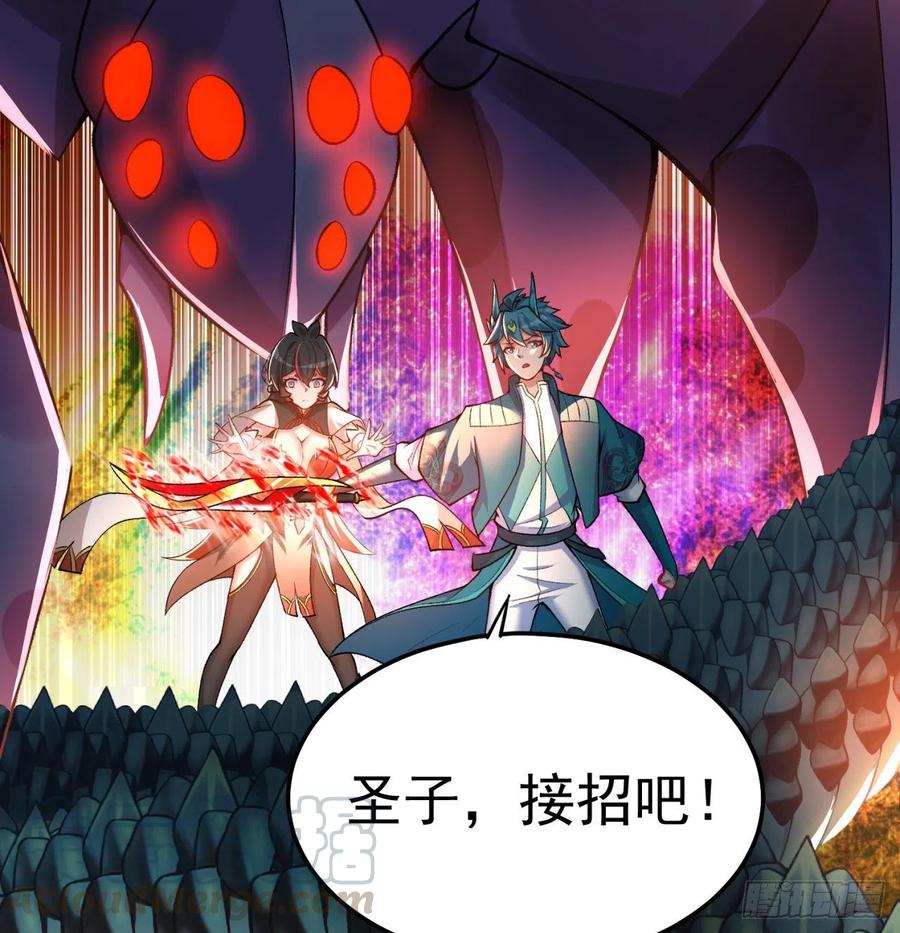 我捡起了一地属性韩漫全集-104回-九转金丹无删减无遮挡章节图片 