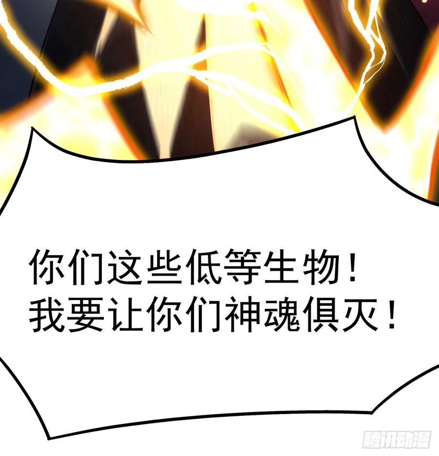 我捡起了一地属性韩漫全集-104回-九转金丹无删减无遮挡章节图片 