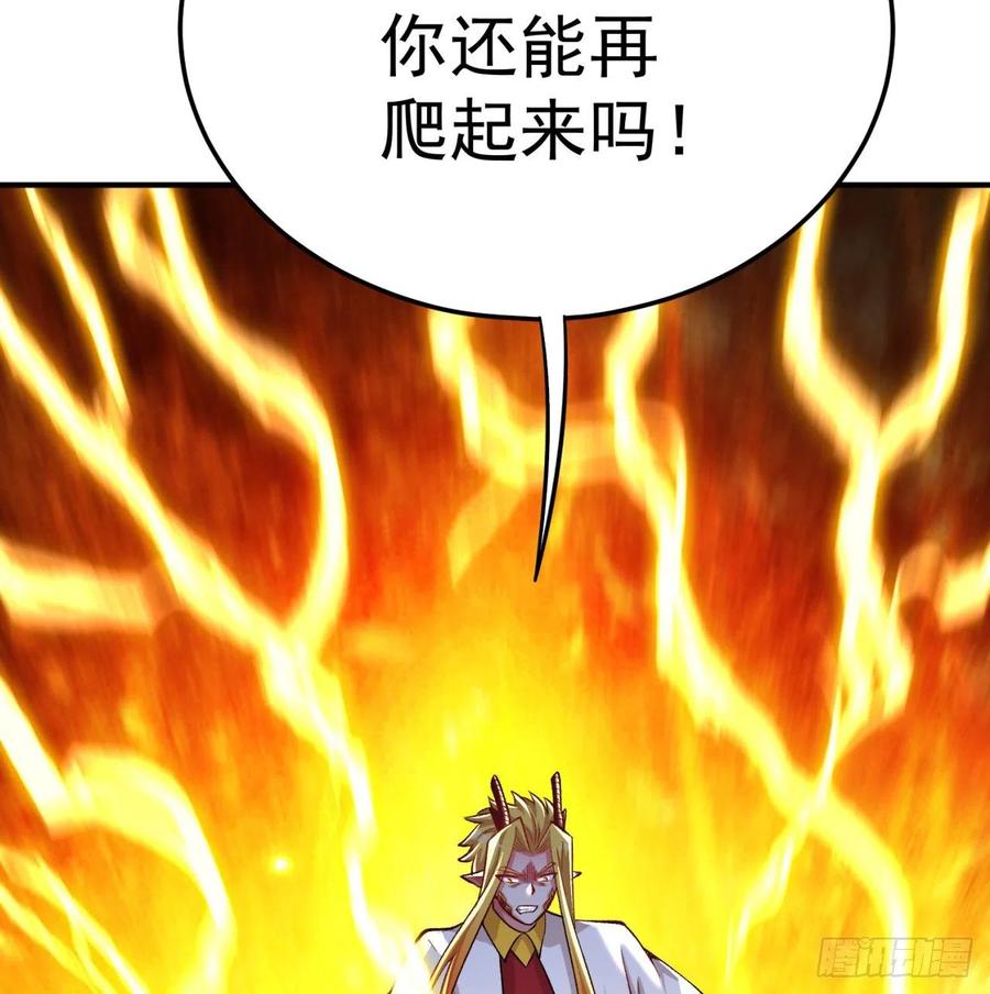 我捡起了一地属性韩漫全集-104回-九转金丹无删减无遮挡章节图片 