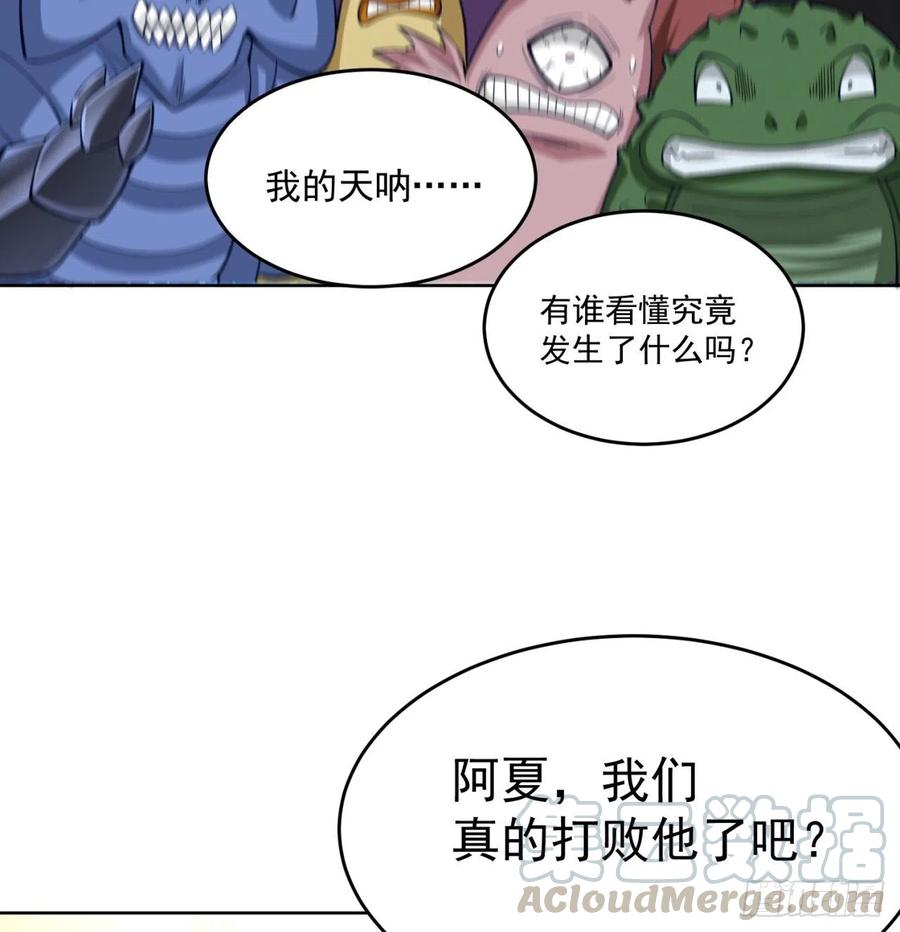 我捡起了一地属性韩漫全集-104回-九转金丹无删减无遮挡章节图片 