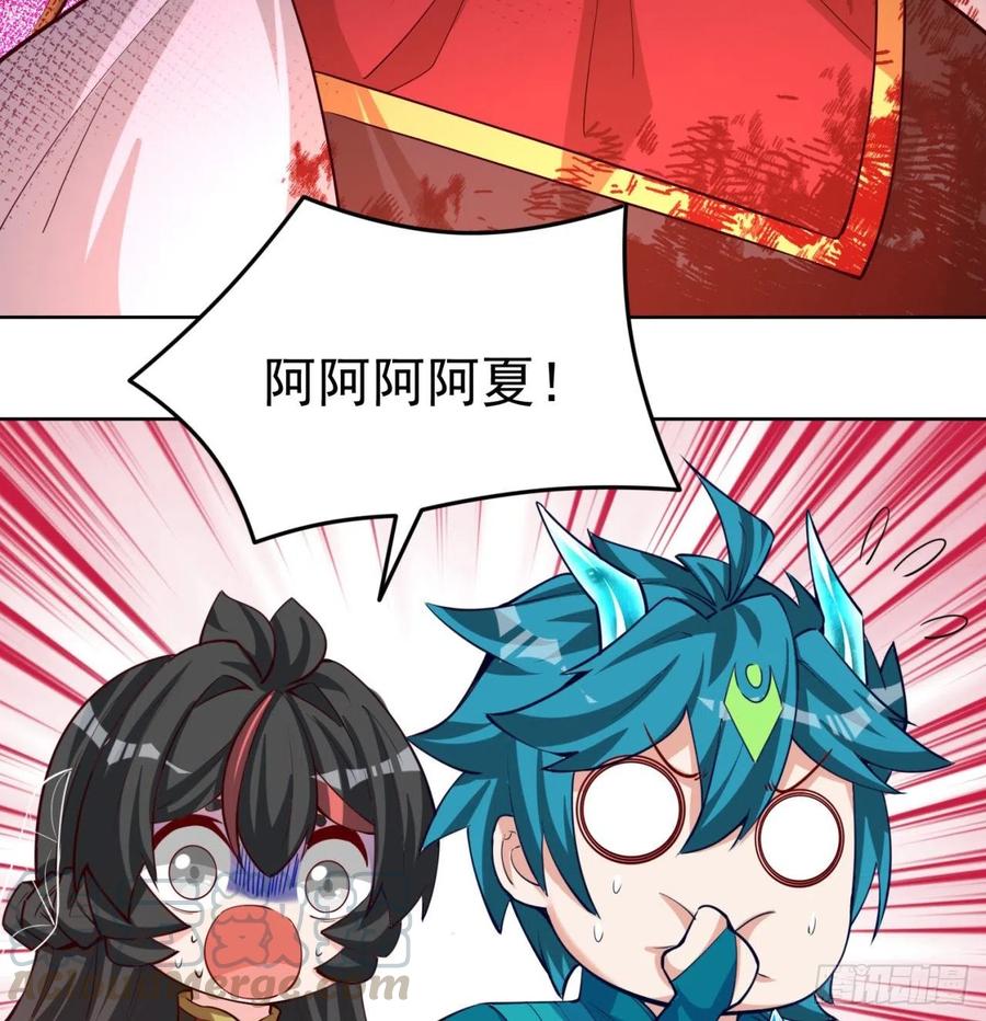 我捡起了一地属性韩漫全集-104回-九转金丹无删减无遮挡章节图片 