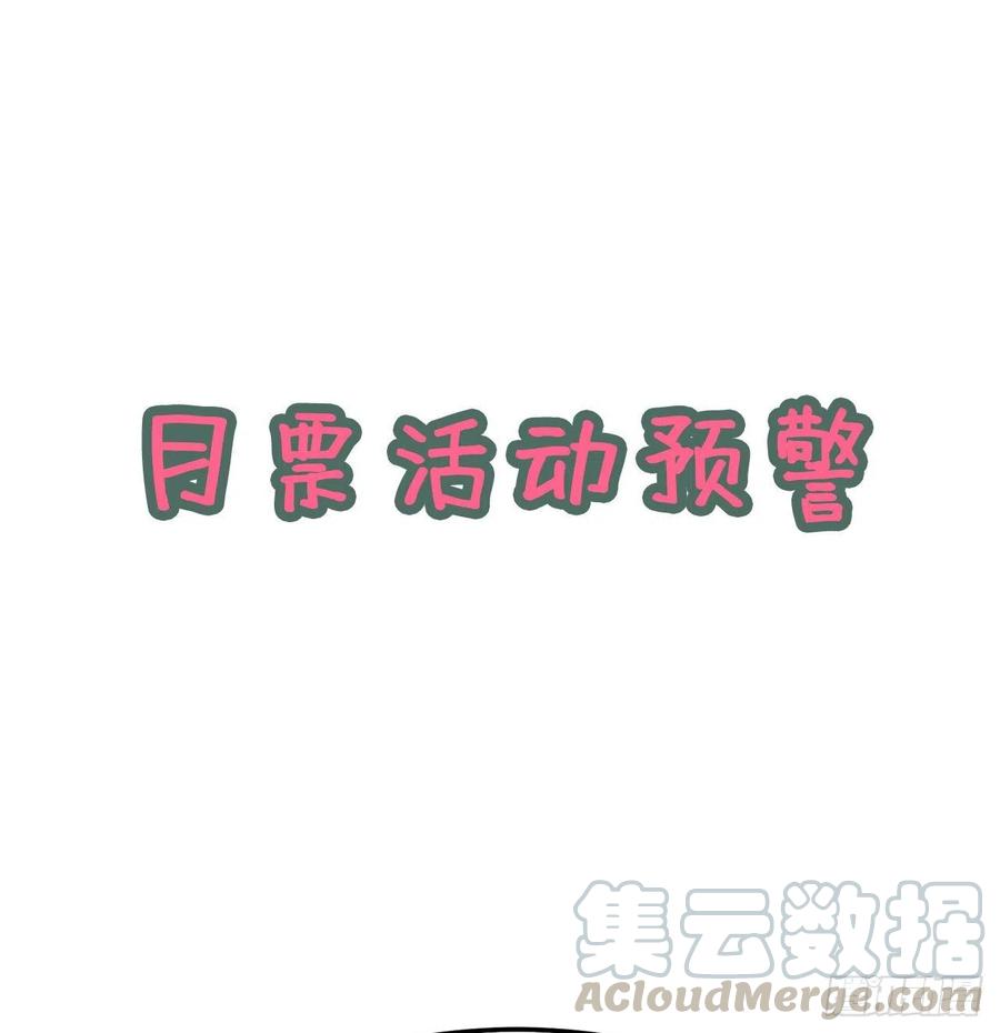 我捡起了一地属性韩漫全集-104回-九转金丹无删减无遮挡章节图片 