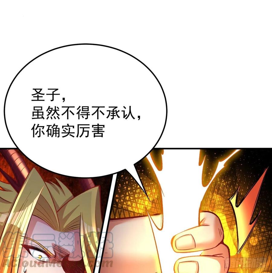 我捡起了一地属性韩漫全集-104回-九转金丹无删减无遮挡章节图片 