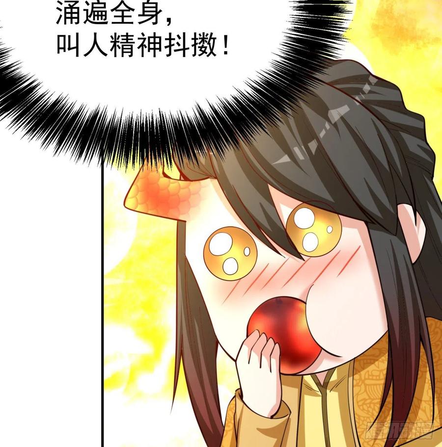 我捡起了一地属性韩漫全集-105回-和我一起登天梯无删减无遮挡章节图片 