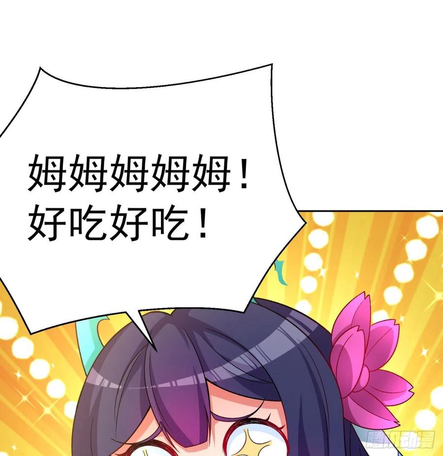 我捡起了一地属性韩漫全集-105回-和我一起登天梯无删减无遮挡章节图片 