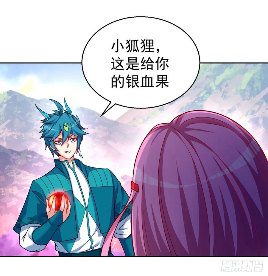 我捡起了一地属性韩漫全集-105回-和我一起登天梯无删减无遮挡章节图片 