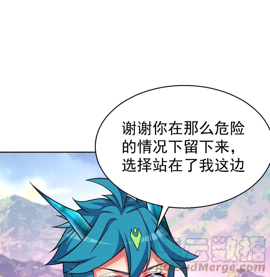 我捡起了一地属性韩漫全集-105回-和我一起登天梯无删减无遮挡章节图片 