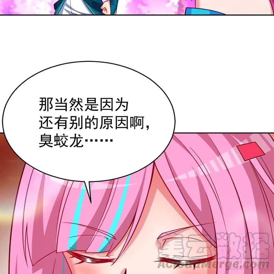 我捡起了一地属性韩漫全集-105回-和我一起登天梯无删减无遮挡章节图片 