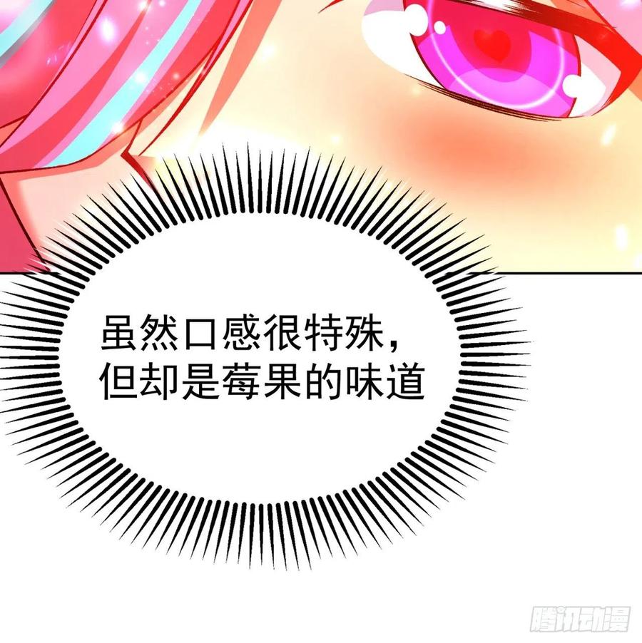 我捡起了一地属性韩漫全集-105回-和我一起登天梯无删减无遮挡章节图片 