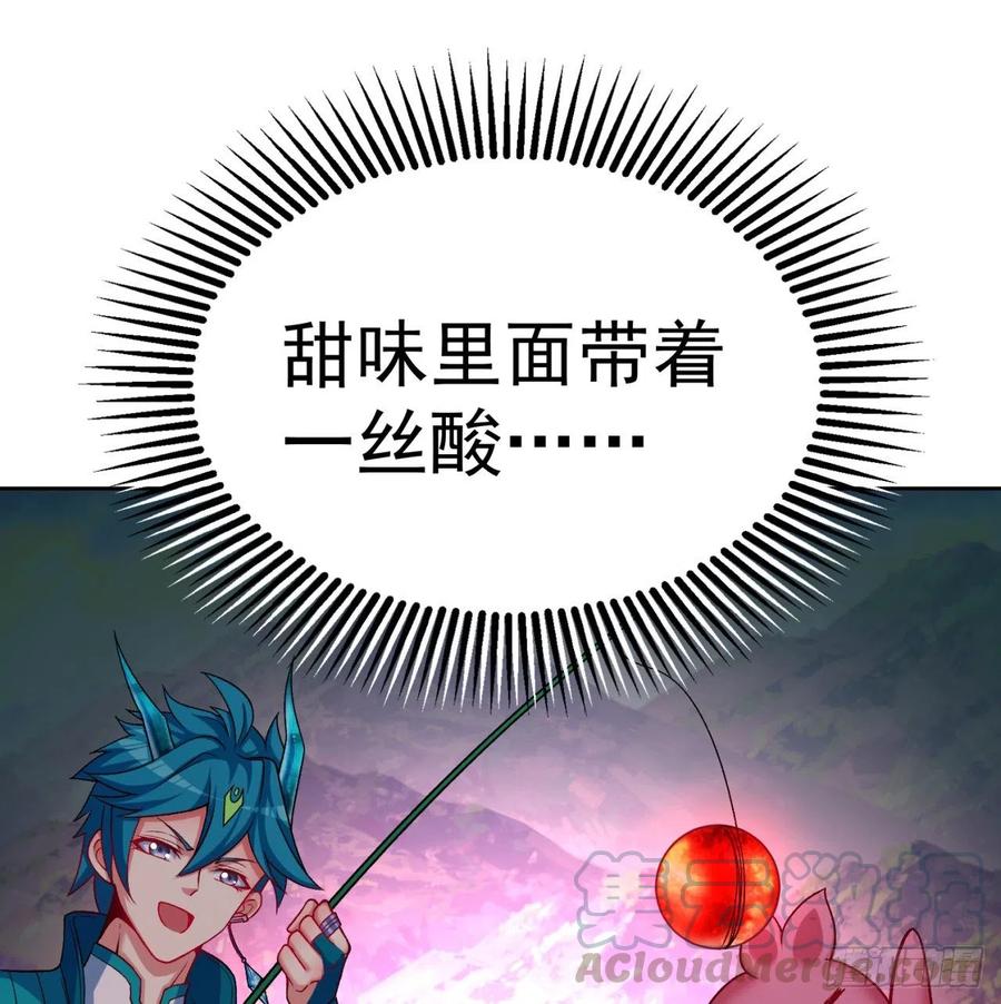 我捡起了一地属性韩漫全集-105回-和我一起登天梯无删减无遮挡章节图片 