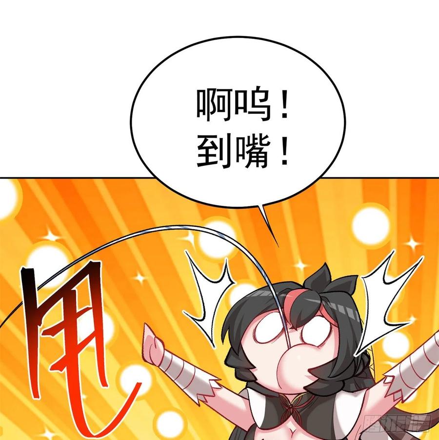 我捡起了一地属性韩漫全集-105回-和我一起登天梯无删减无遮挡章节图片 