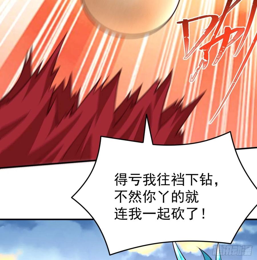 我捡起了一地属性韩漫全集-105回-和我一起登天梯无删减无遮挡章节图片 