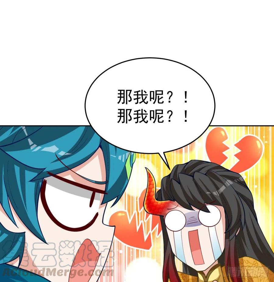 我捡起了一地属性韩漫全集-105回-和我一起登天梯无删减无遮挡章节图片 