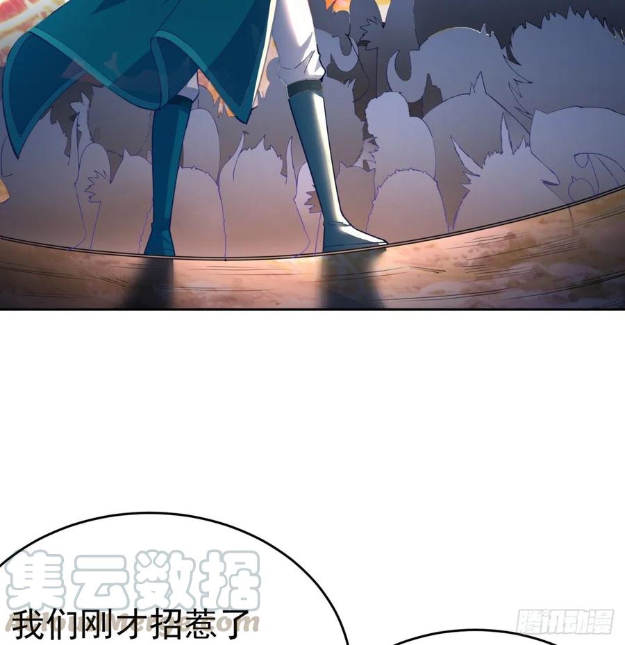 我捡起了一地属性韩漫全集-105回-和我一起登天梯无删减无遮挡章节图片 