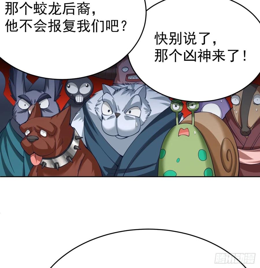 我捡起了一地属性韩漫全集-105回-和我一起登天梯无删减无遮挡章节图片 
