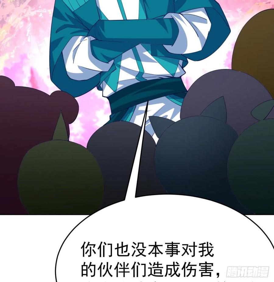 我捡起了一地属性韩漫全集-105回-和我一起登天梯无删减无遮挡章节图片 